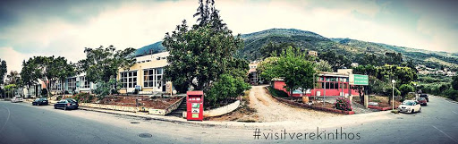 Verekinthos Arts and Crafts Village