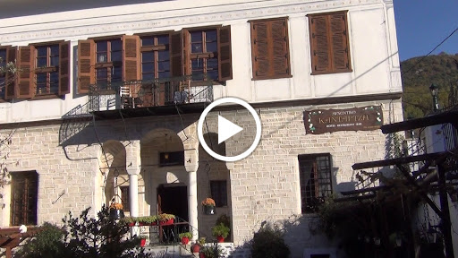 Αρχοντικό Κανταρτζή