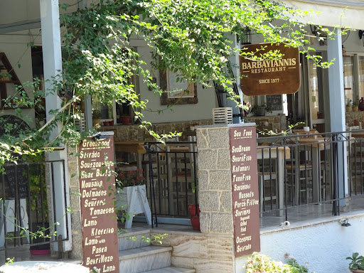 BARBAYIANNIS Restaurant