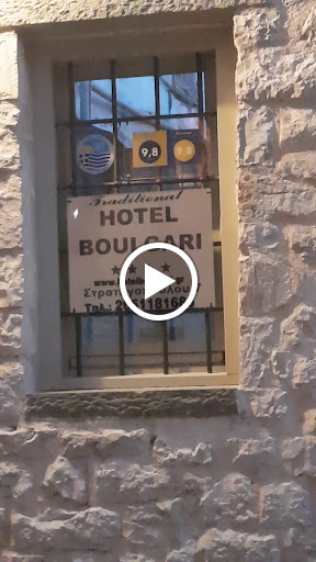Hotel Boulgari