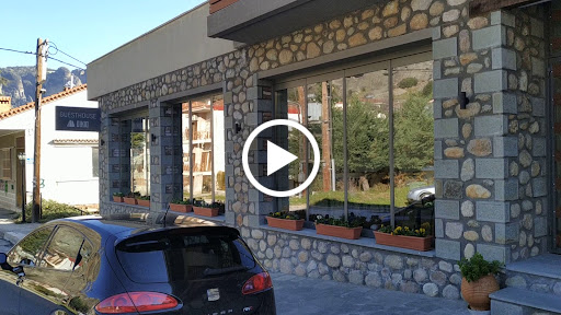 Oikia Guesthouse Meteora